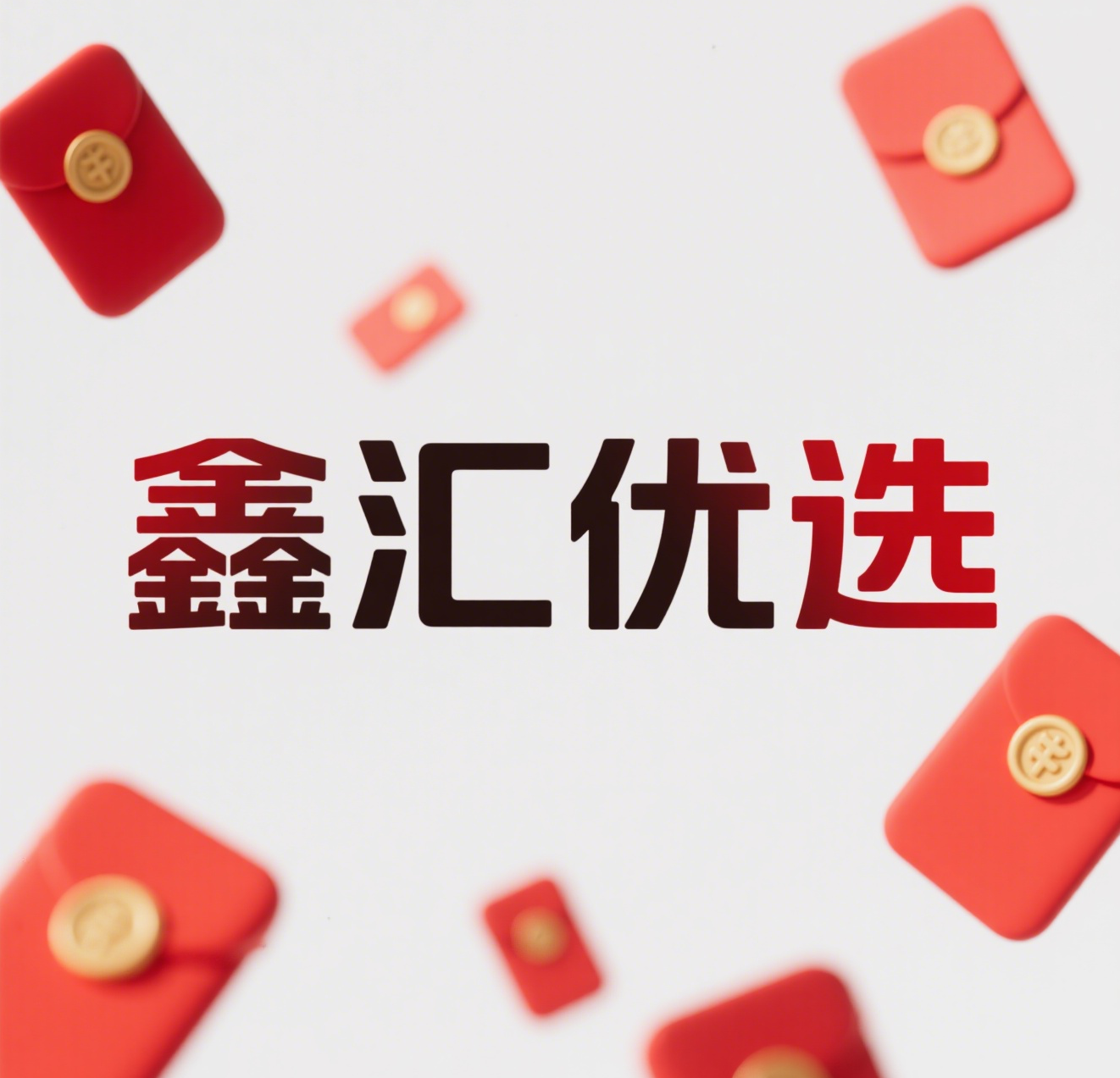 商城首页