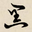 哈尔滨AAA信用等级证书