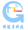 河南恒冠卓科技有限公司