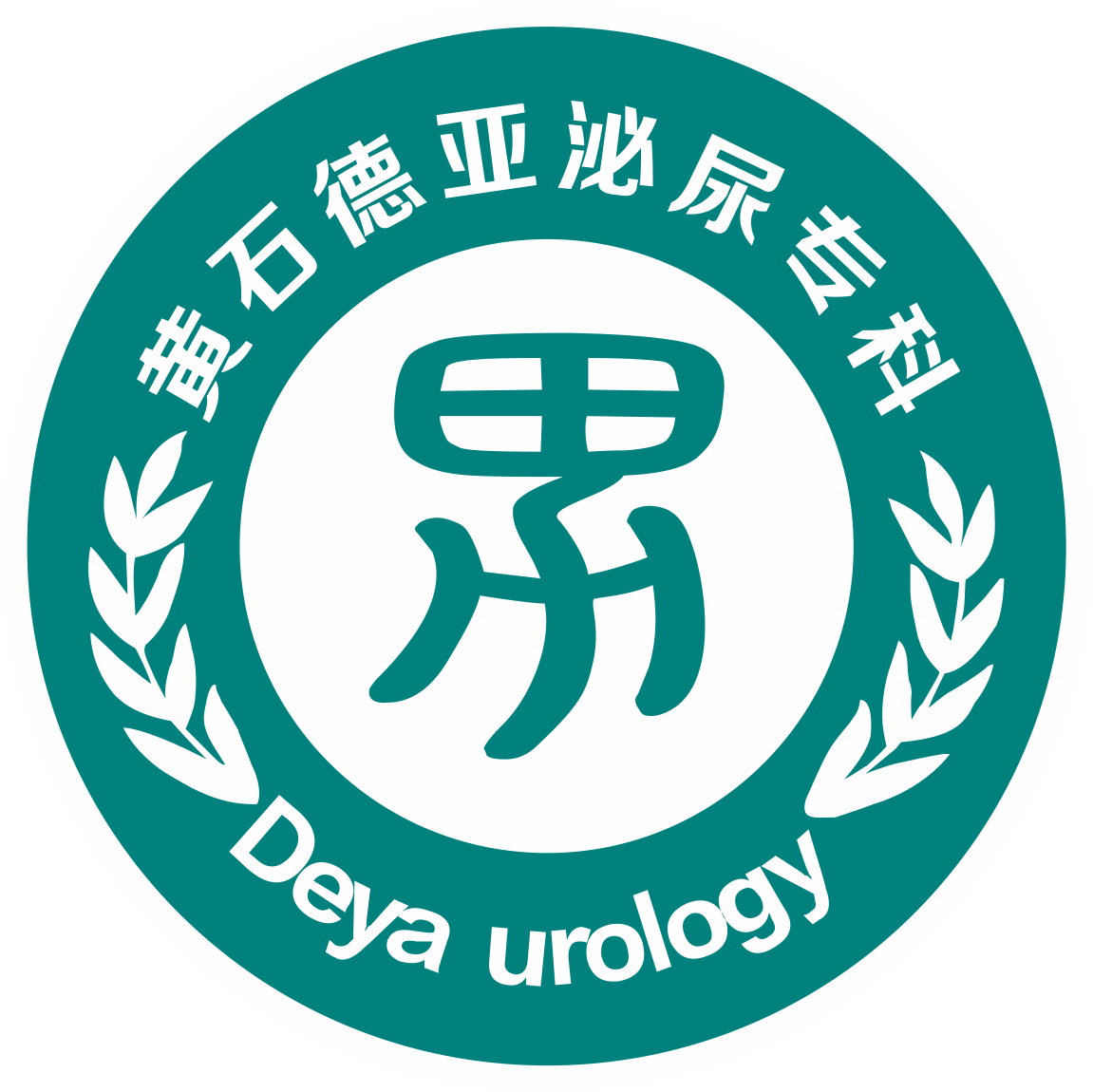 黄石男科排行哪家好
