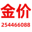 哈尔滨黄金价格