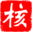 中文核心期刊要目总览