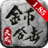 金币合击