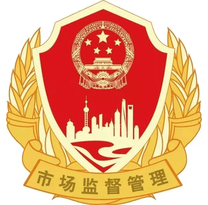 管理系统