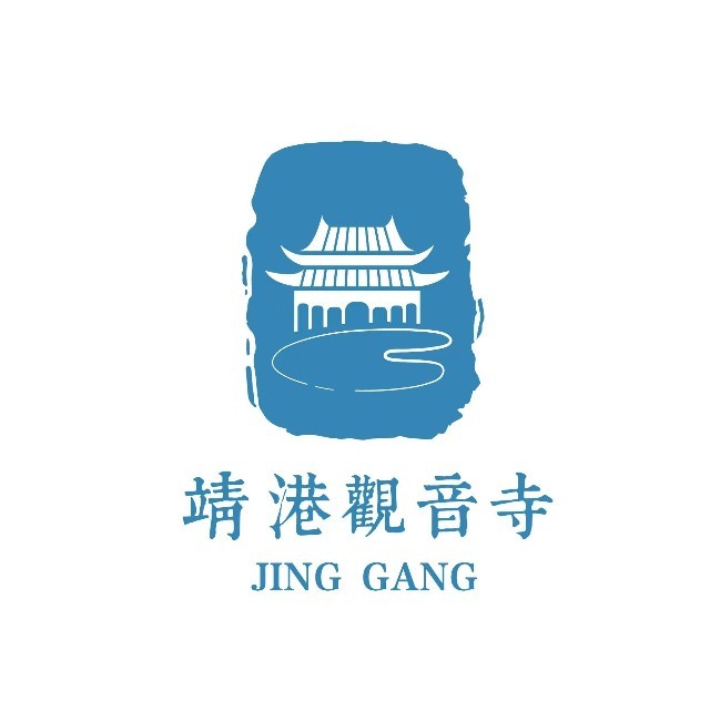 靖港观音寺官网