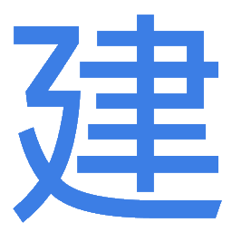 建装企协同办公平台