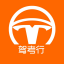 驾考行