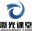 激光课堂