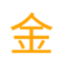 今日金价行情信息