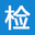 民营企业法治体检自测系统