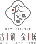 铝代木仿古建筑