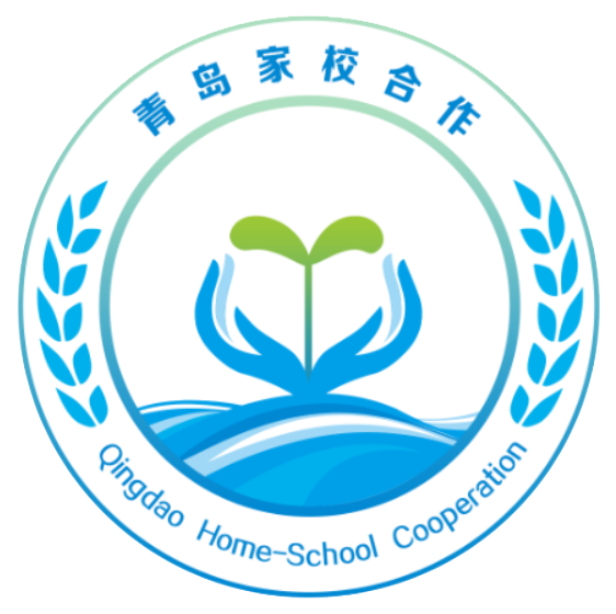 青岛家校合作网
