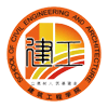 建筑工程学院