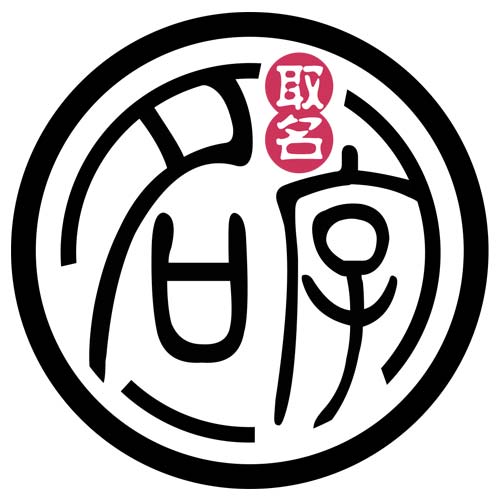 兰州公司起名