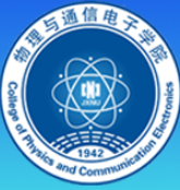 理电学院