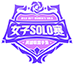 你有一封水晶舞会邀请函