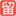 留学
