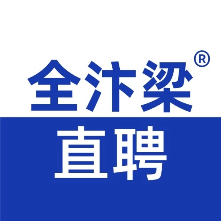 【全汴梁直聘】