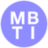 官网MBTI免费测试