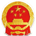 泸州人大