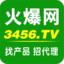 火爆农资招商网