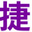 捷豹空压机
