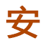 贵州公司注册
