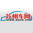 无锡车网