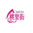 PC商城