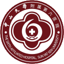 中山大学附属第六医院