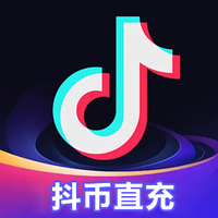 钻石充值
