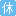 博华优选