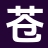 上海知瀚坊网络信息有限公司