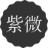 国岩华北工程技术（北京）有限公司