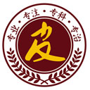 南京皮肤病研究所预约挂号