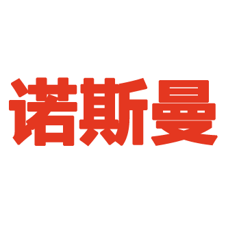 Nursman诺斯曼工业电动洗地机扫地机厂家