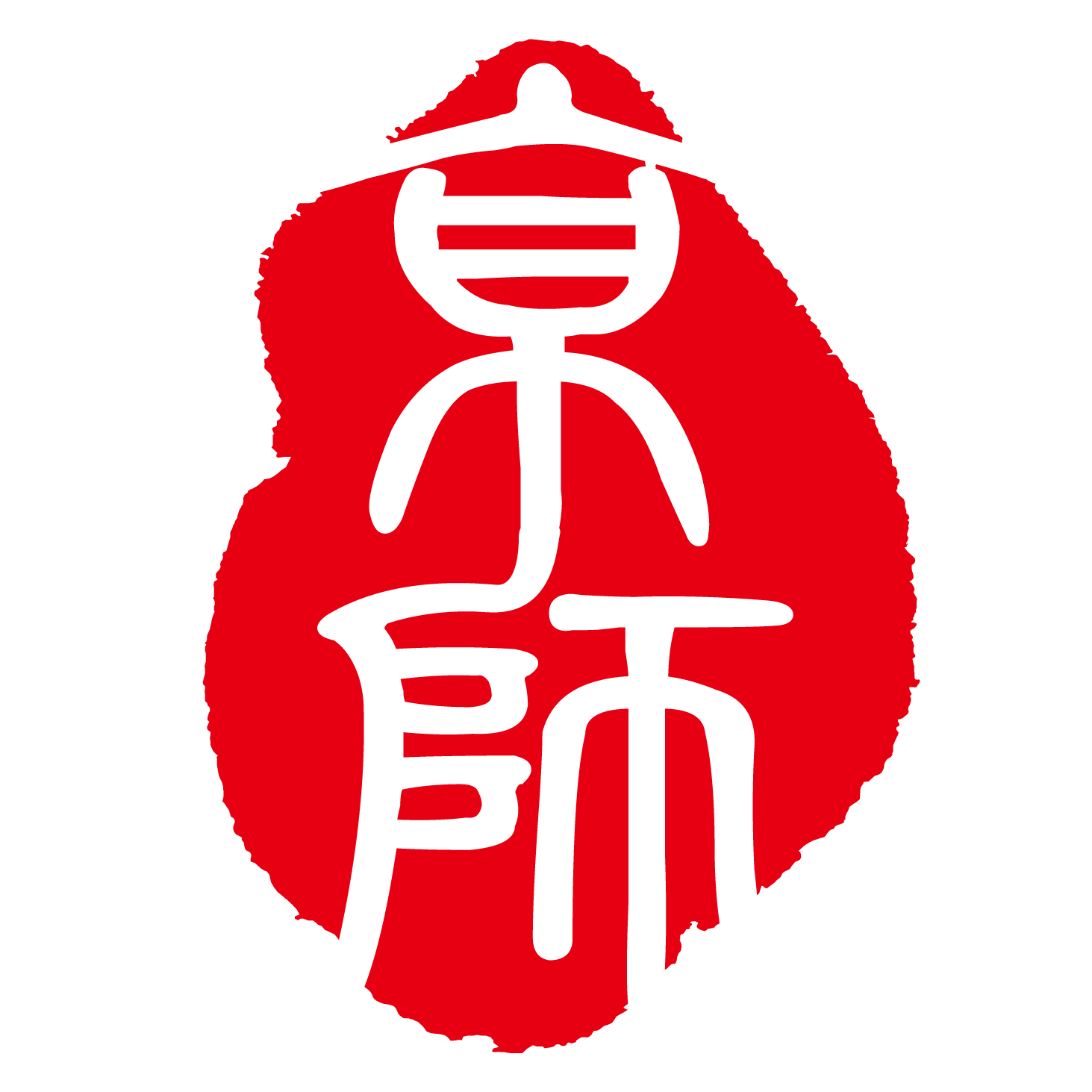 OA系统