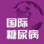 温馨提示