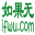 论坛