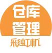 后台管理系统
