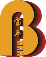 平阳县标牌厂