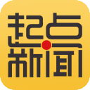 起点新闻客户端