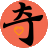 奇心导航