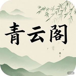 首页