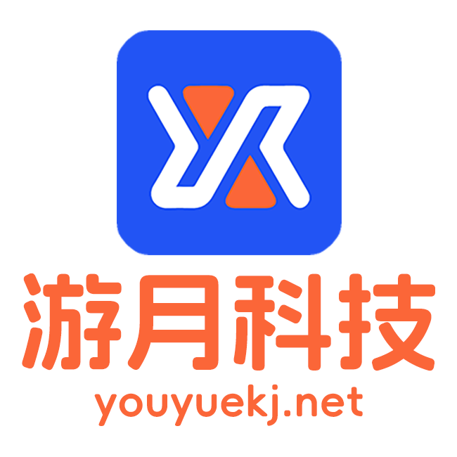 游月电商