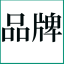 韶关白蚁防治所服务公司电话您身边的白蚁专家权威指定上门灭治白蚁除杀白蚁中心