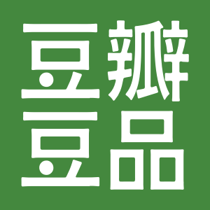 豆瓣豆品