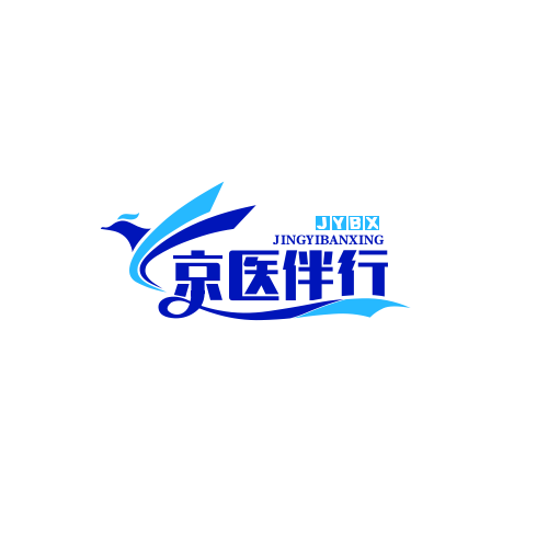 京医伴行