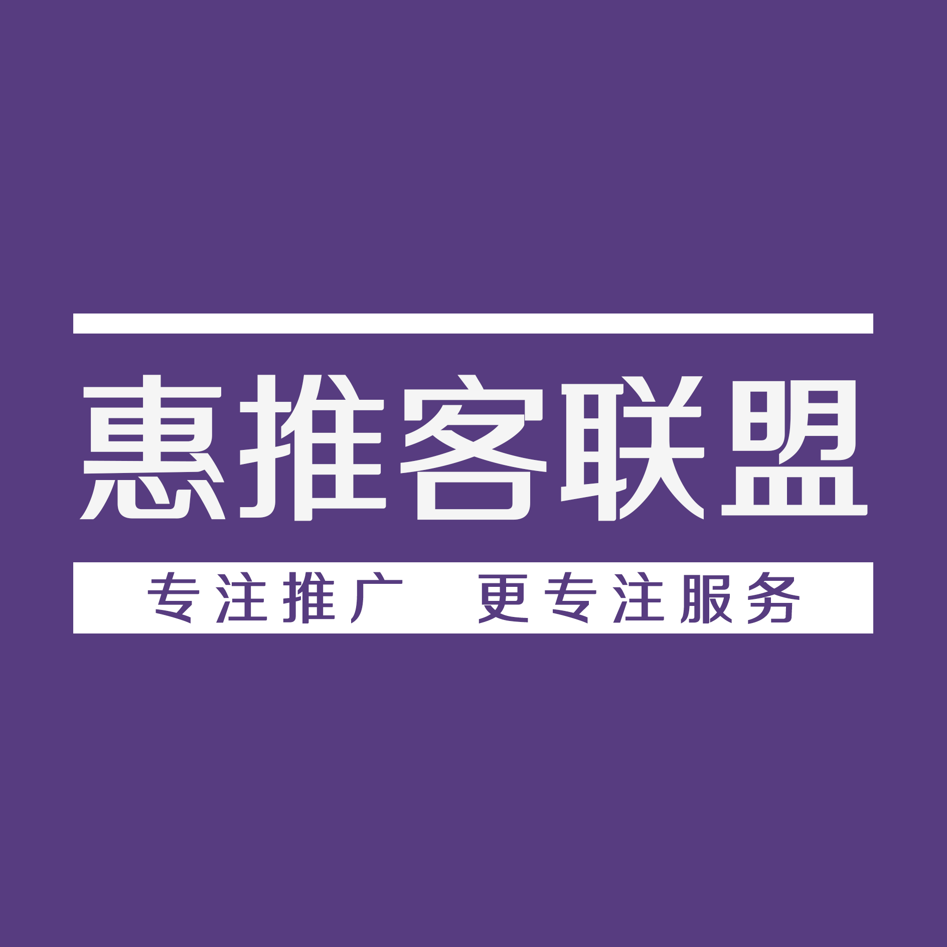 电商新零售