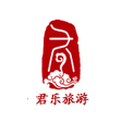 君乐旅游